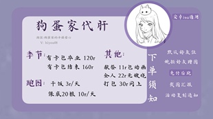 狂欢季 光遇新季节代跑代肝季节蜡烛预约包季包毕业国服 送向导