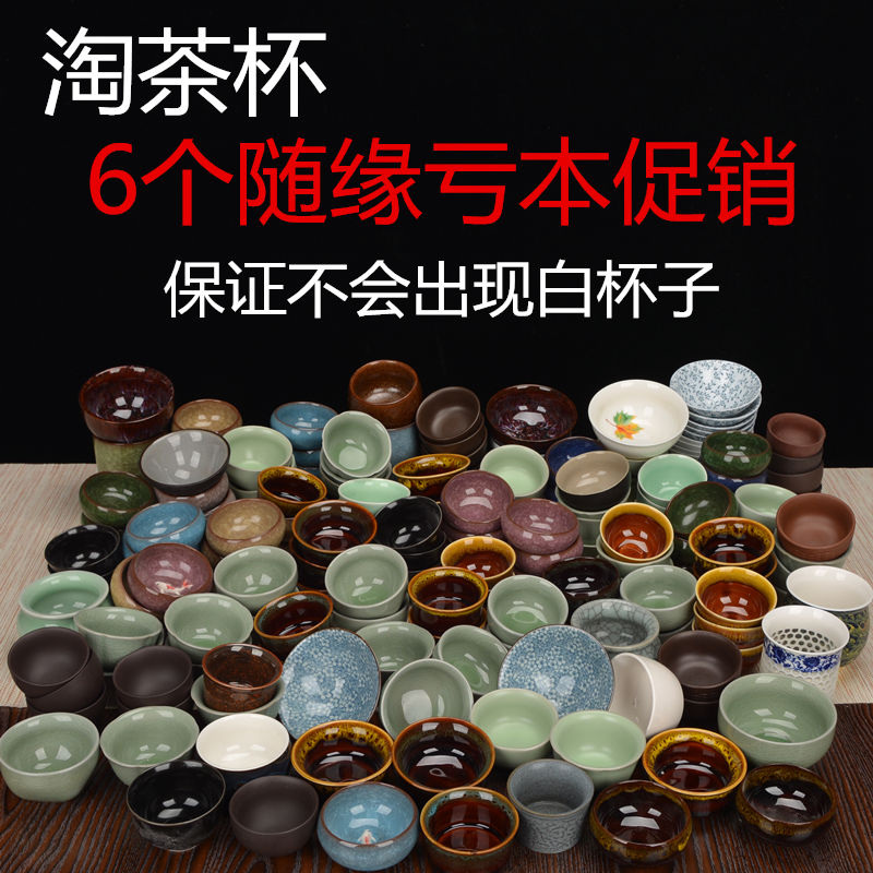 陶瓷个人水杯功夫茶具