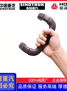 适配重汽王牌757B777B737B瑞狮上车扶手驾驶室立柱拉手A立柱扶手