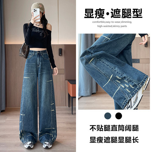 设计感直筒牛仔裤女春秋冬加绒