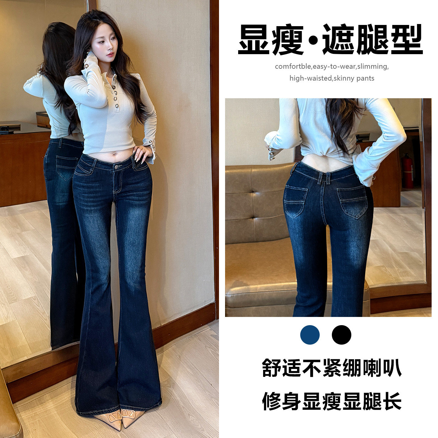 高光水洗微喇叭牛仔裤女春秋2026新款显瘦时髦爆款沙漏曲线翘臀裤