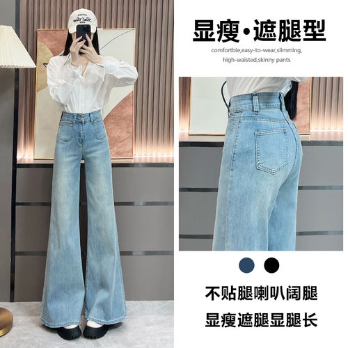 直筒牛仔裤女春夏薄款2026年新款