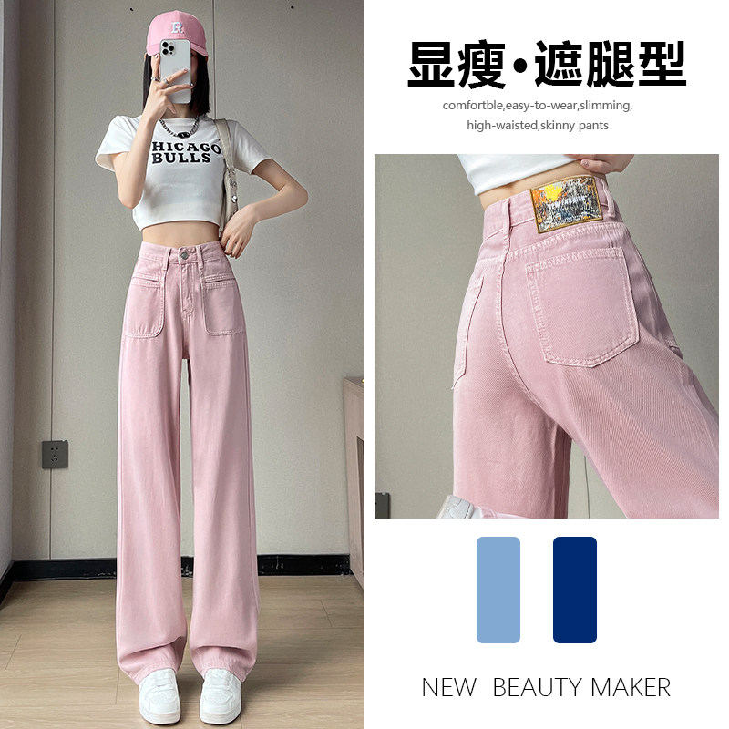 牛仔裤女春秋夏季2026年新款薄款