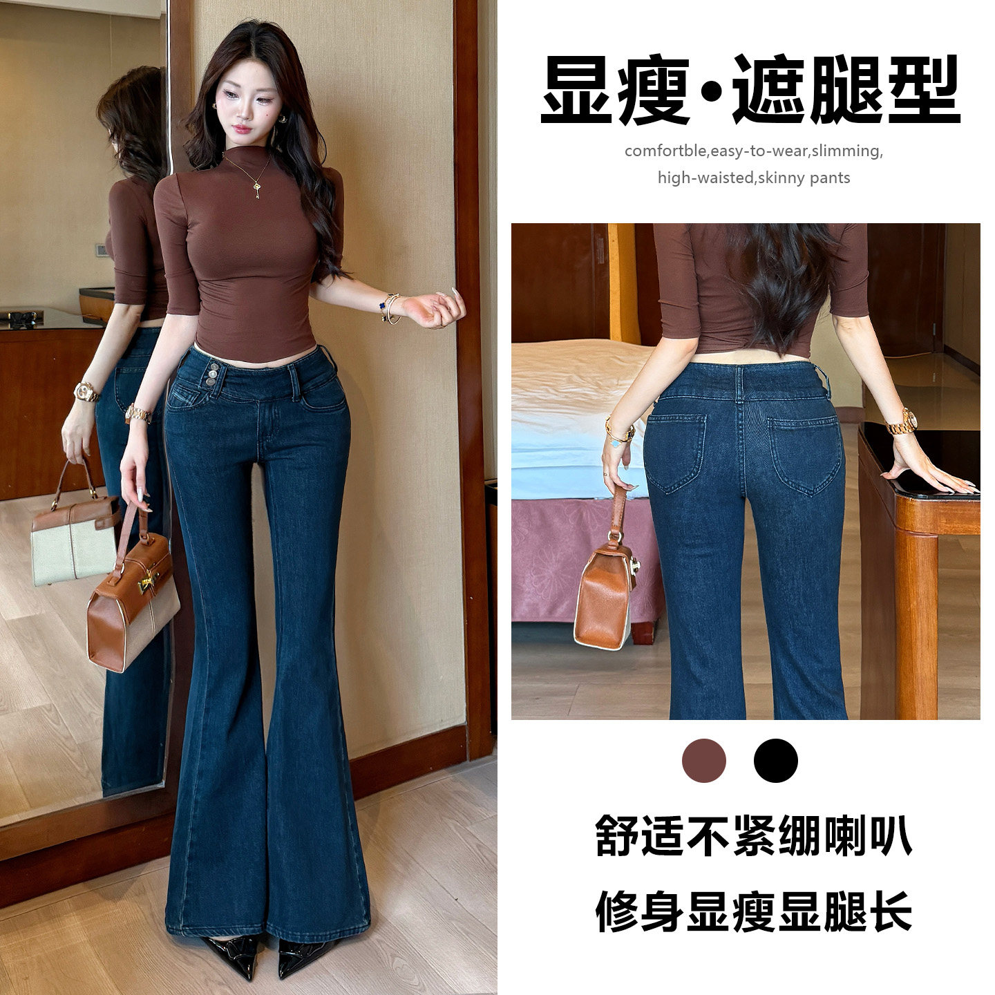丰胯性感V腰微喇叭牛仔裤女春秋2026新款显瘦高级时髦爆款辣妹潮
