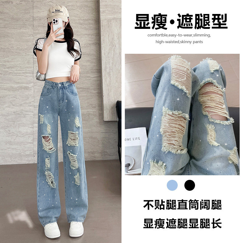 破洞烫钻阔腿牛仔裤女夏季薄款20图片