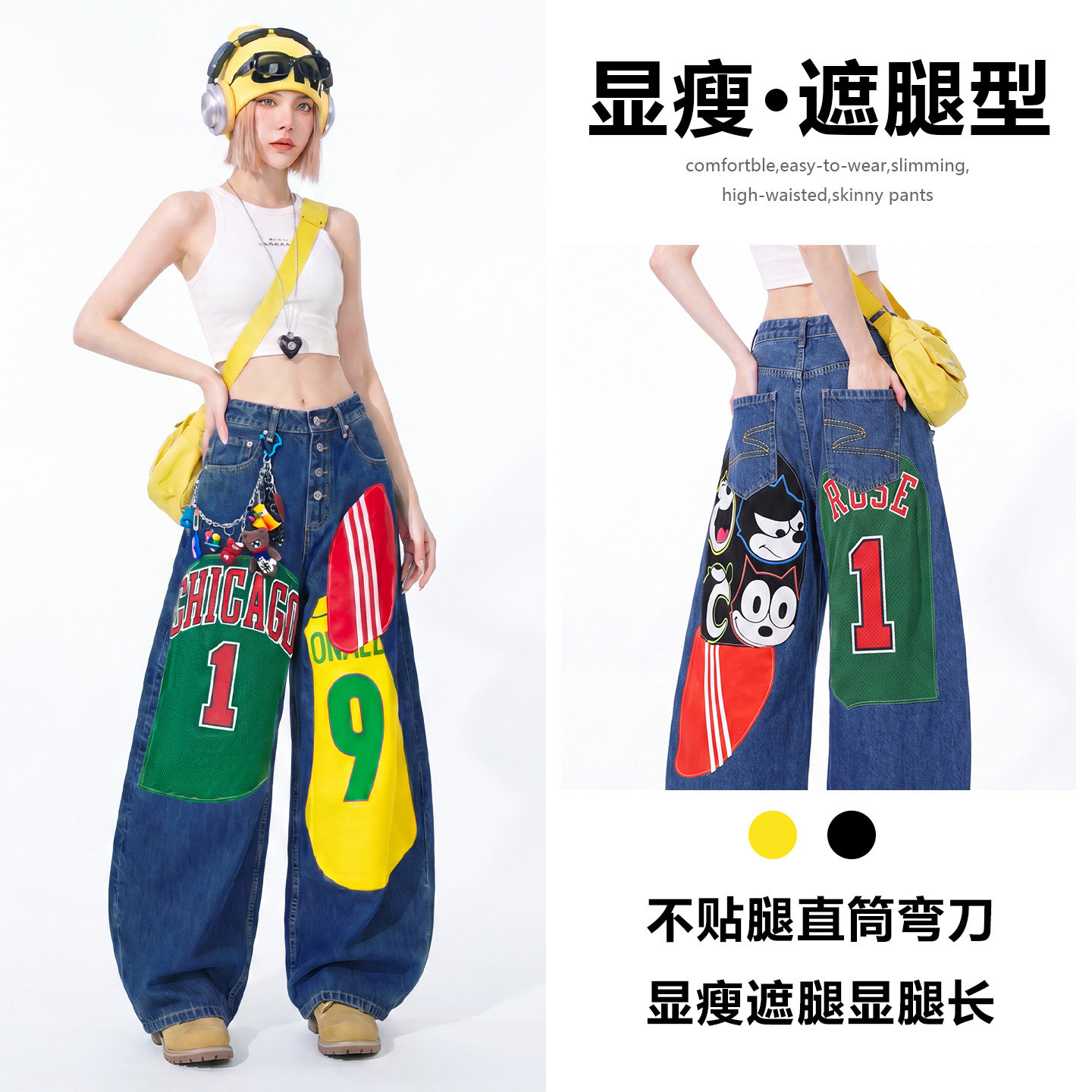 贴布弯刀阔腿牛仔裤女夏薄款2026新款显瘦宽松辣妹潮流高街直筒裤