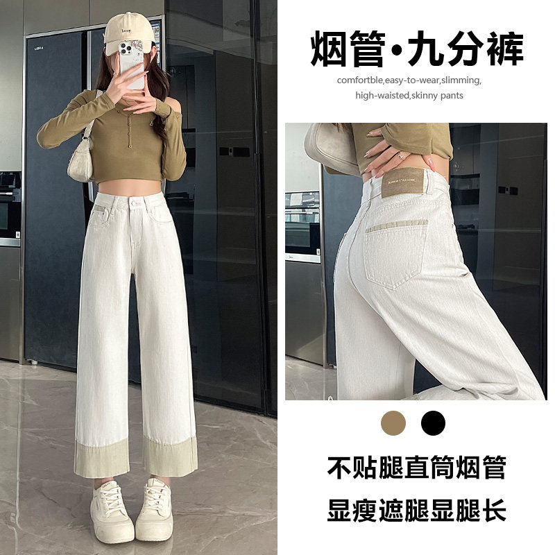 直筒牛仔裤女春秋2026年新款显瘦