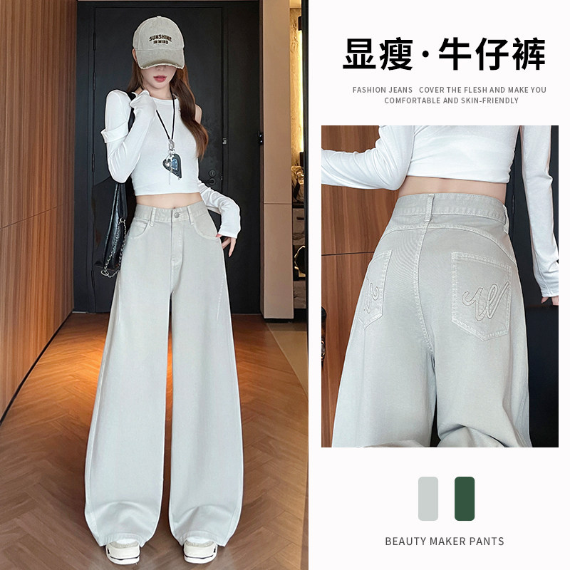 奶茶灰大摆阔腿牛仔裤女2026秋季