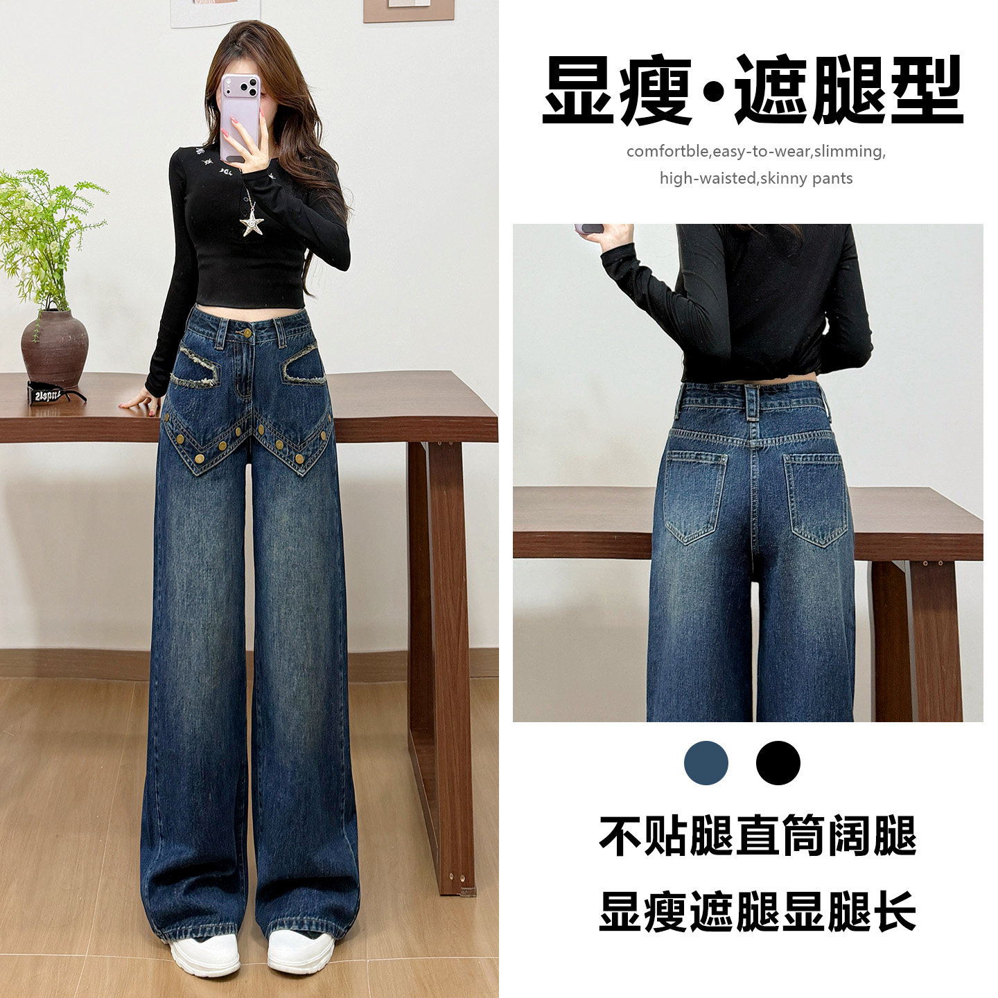 直筒牛仔裤女春秋2026新款显瘦宽