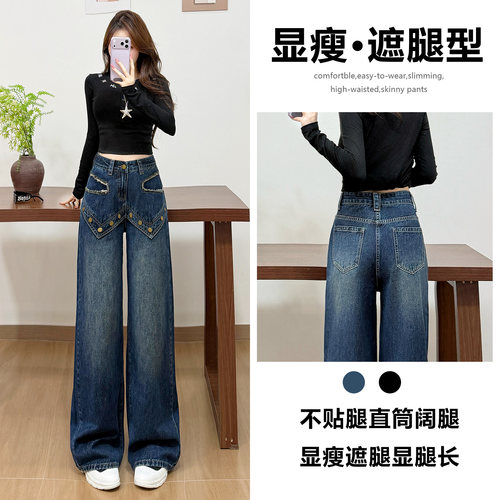 直筒牛仔裤女春秋2026新款显瘦宽