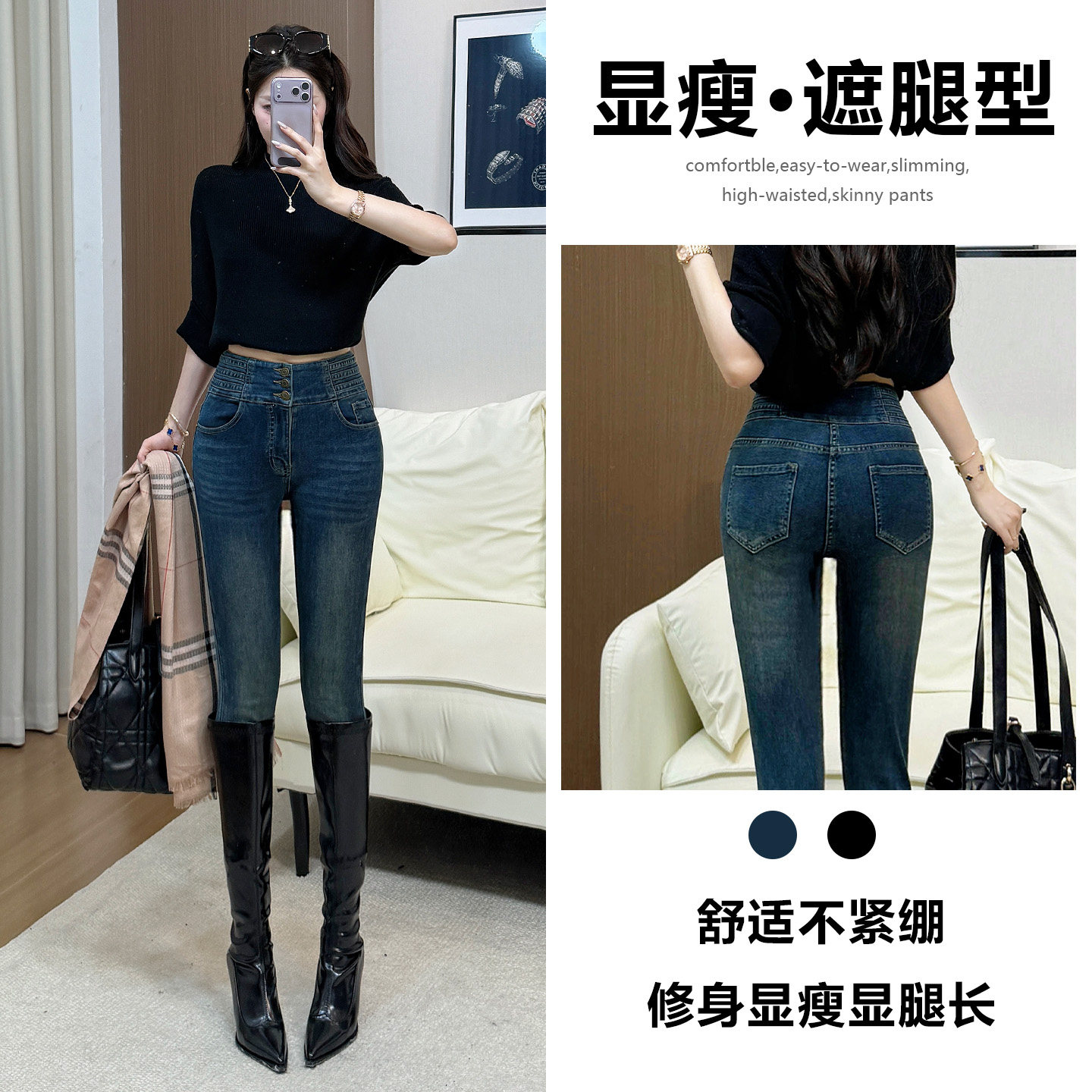高腰排扣小脚牛仔裤女春秋2026新款显瘦显高弹力紧身设计感铅笔裤