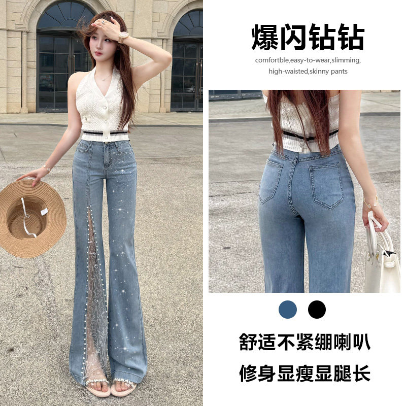 天丝打珠闪钻喇叭牛仔裤女夏薄款2026新款显瘦女神设计感拖地裤子