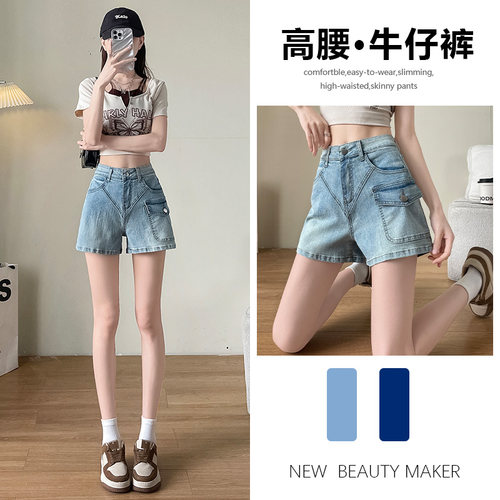 牛仔短裤女夏季薄款2026