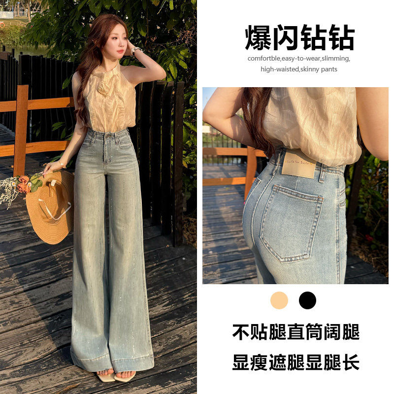 阔腿喇叭牛仔裤女春秋季2026新款宽松显瘦潮流百搭闪亮烫钻直筒裤