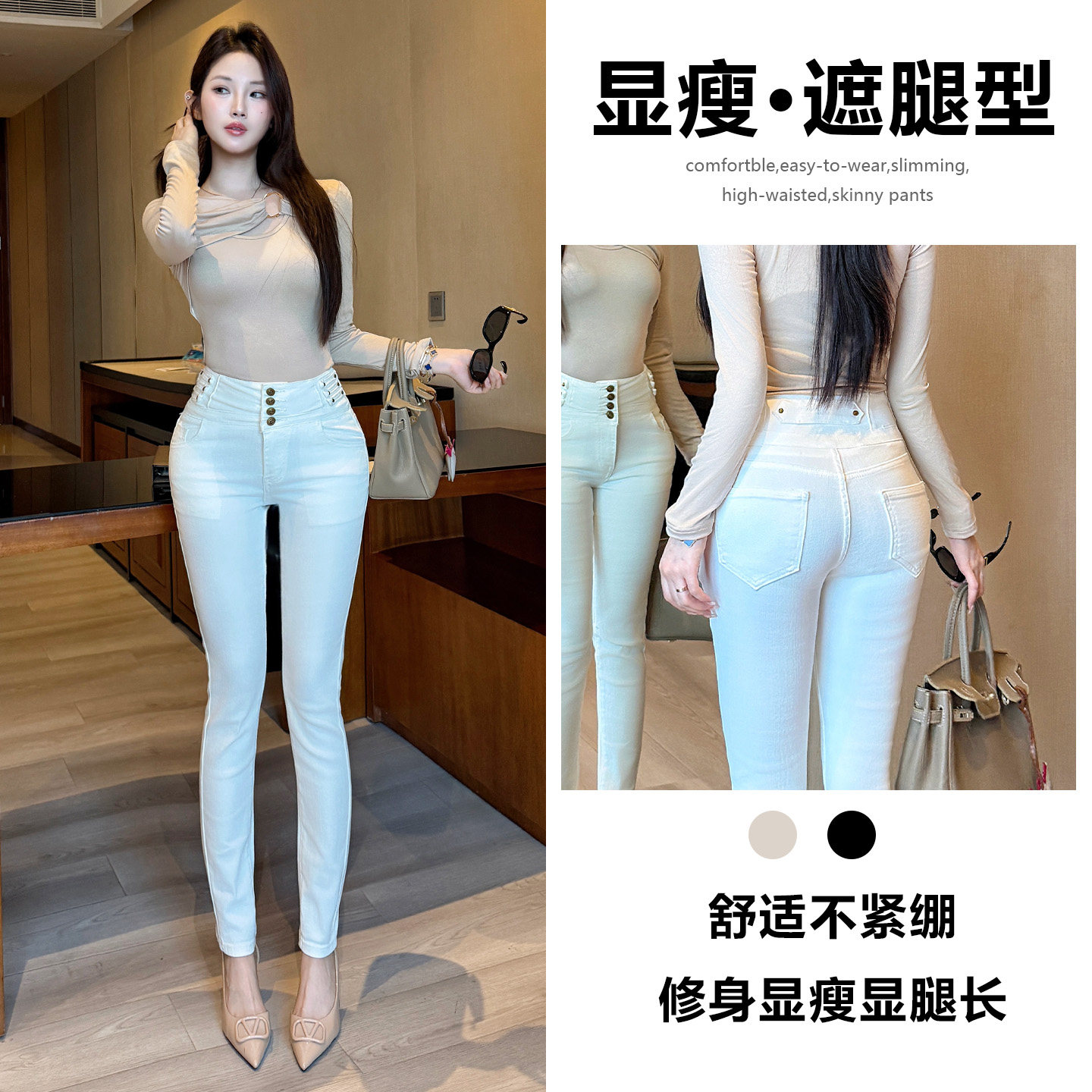 白色丰胯高腰牛仔裤女春秋2026新款显瘦提臀精致气质火辣小脚裤子