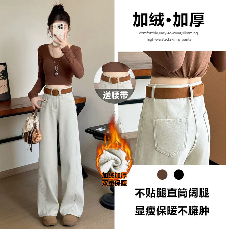 奶茶灰加绒牛仔裤女秋冬2026新款