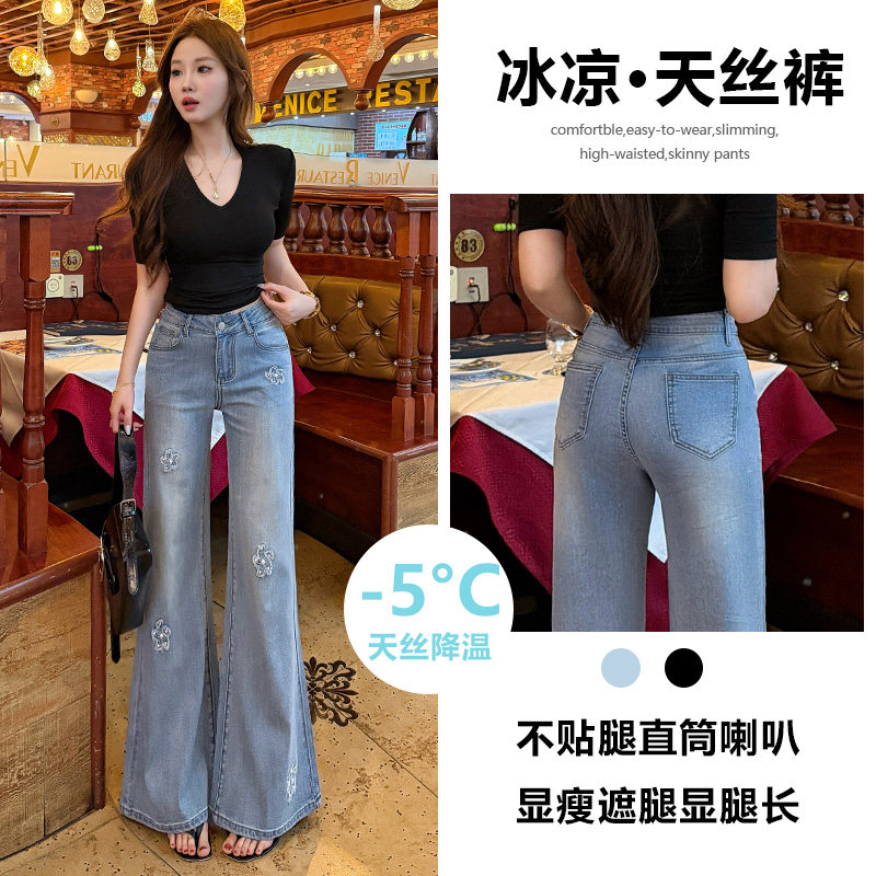 天丝喇叭牛仔裤女夏薄款2026新款图片