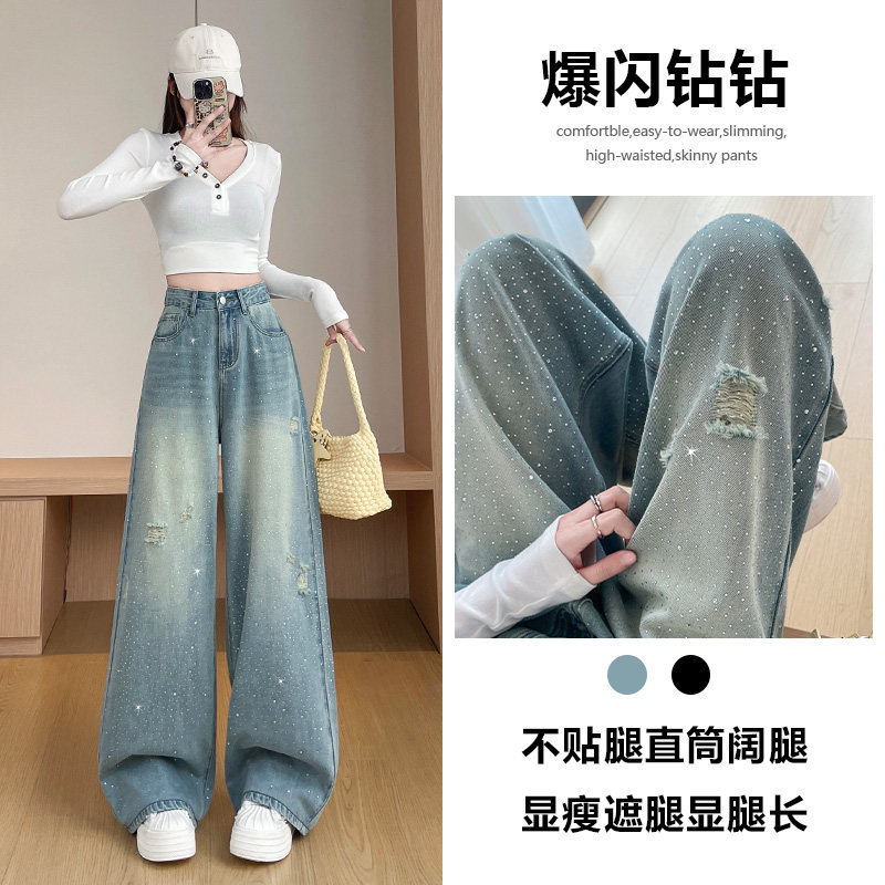 闪钻阔腿牛仔裤女春秋季2026新款图片