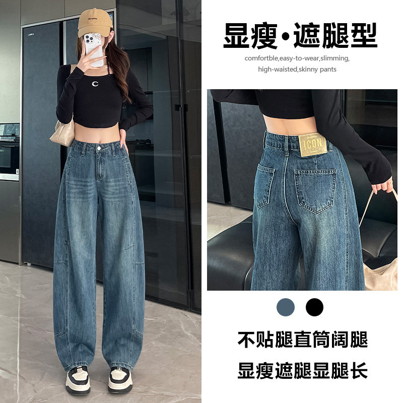直筒弯刀牛仔裤女春秋冬季2026年图片