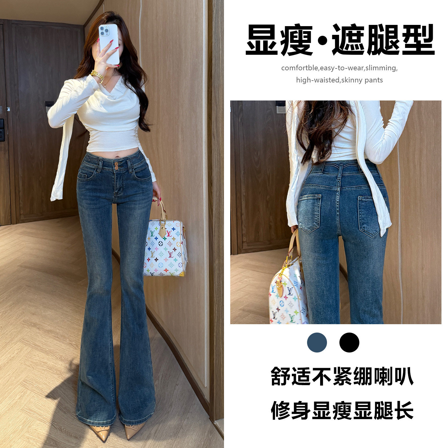 微喇叭牛仔裤女春秋季2026新款显图片