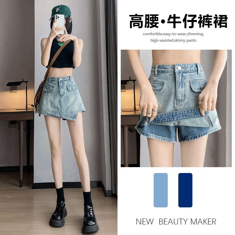日系高腰牛仔短裤裙女夏季新款薄款辣妹时髦网红显瘦宽松直筒短裤