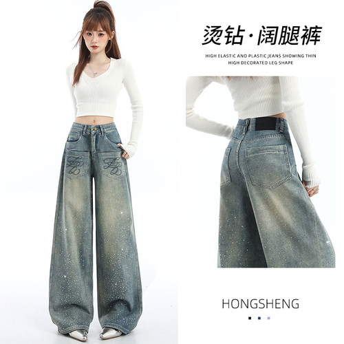 美式复古设计感烫钻牛仔裤女2026