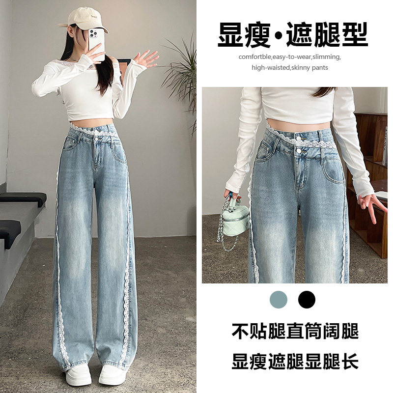 蕾丝直筒牛仔裤女2026年春夏新款
