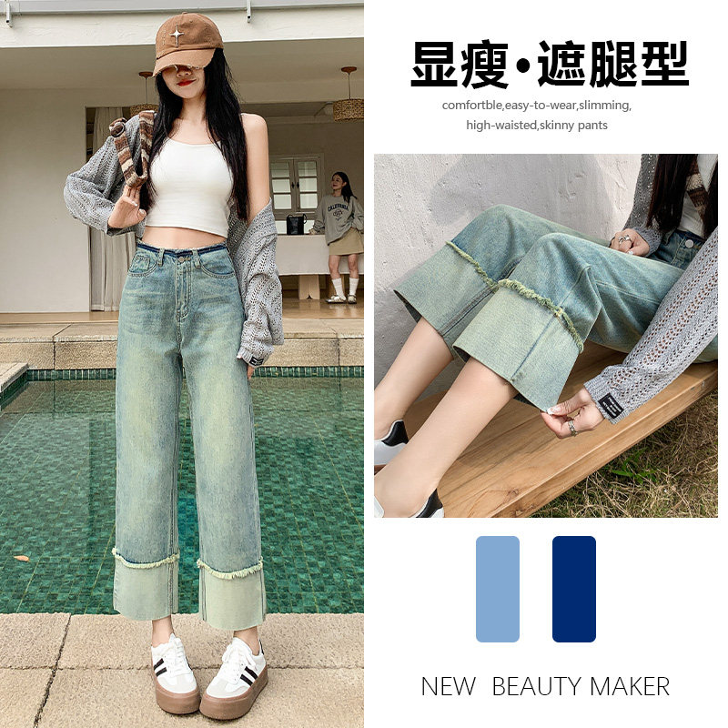 阔腿牛仔裤女春秋夏款2026年新款