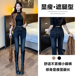高腰小脚牛仔裤女春秋2026新款显瘦辣妹提臀爆款超火设计感铅笔裤