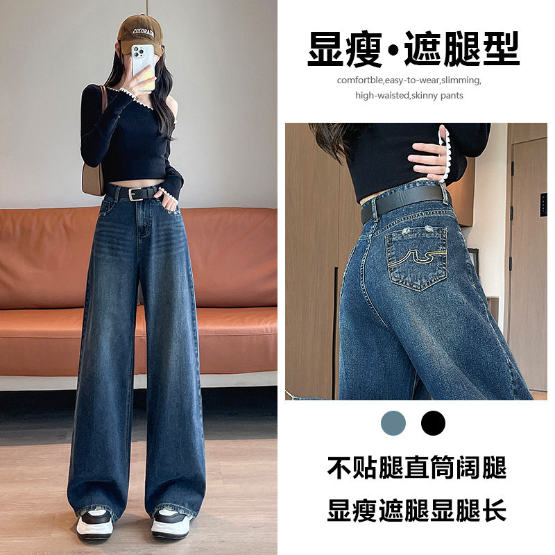 阔腿牛仔裤女春秋季2026新款宽松图片