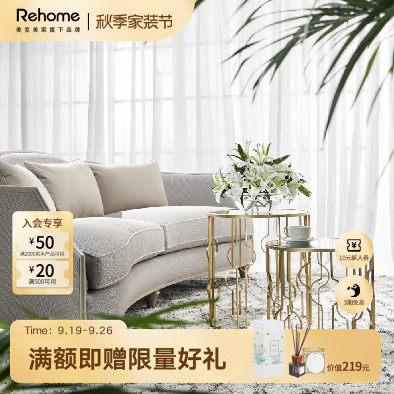 rehome单人实木布艺客厅整装沙发