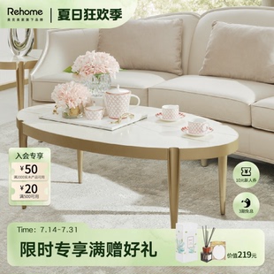 奶油风轻奢茶几咖啡桌客厅家用简约现代小户型 Rehome美克2024新款