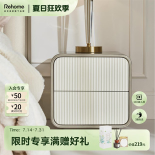 卧室床边柜二斗柜 Rehome轻奢床头柜现代家用设计师实木收纳柜新款