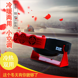 12V24V48V72V车载货车电动三轮车电瓶车柴油暖风机燃油取暖器大车