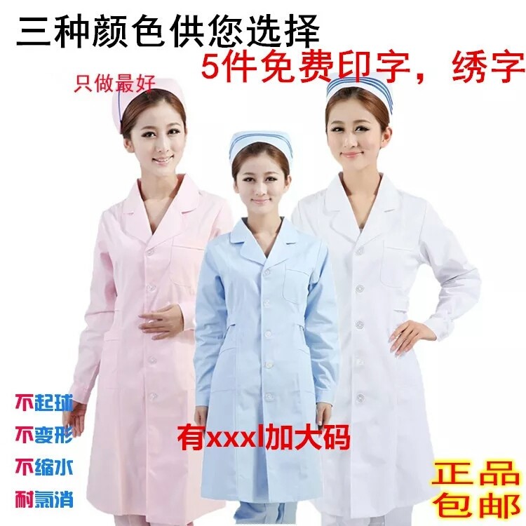 Tenue infirmière - Ref 1858333 Image 1