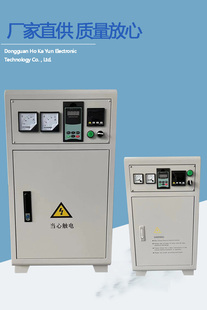 造粒机电磁加热节能 电磁感应加热柜机 落地式 大功率电磁加热器