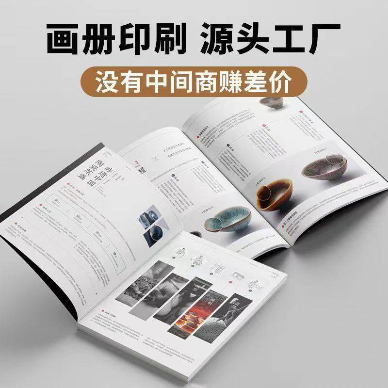 三折页印刷企业折页定制双面说明书合同异形折页宣传单画册印刷