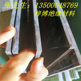 耐磨碳纤维合成石环氧板棒FR4玻纤板材绝缘方条树脂板绝缘方块