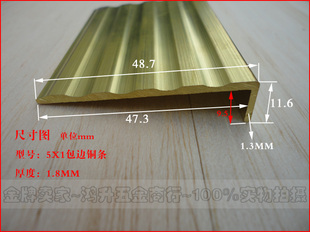 7字形圣象地板铜压条 5X1加厚铜条 L型收边纯铜直角门槛包边铜条