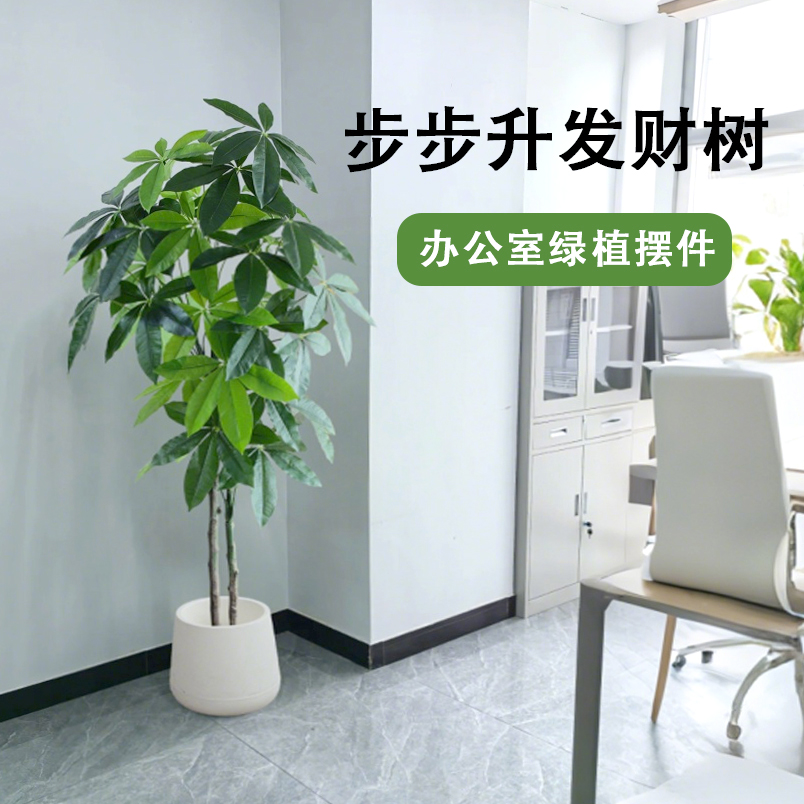办公室仿真发财树客厅盆栽大棵