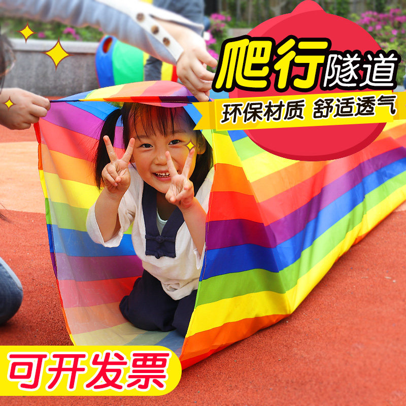 幼儿园儿童彩虹爬行隧道筒幼儿园感统训练器材毛毛虫钻洞游戏玩具