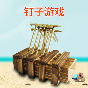 钉子游戏 中流砥柱 拓展创新思维拓展团建活动培训练器材道具魔盒