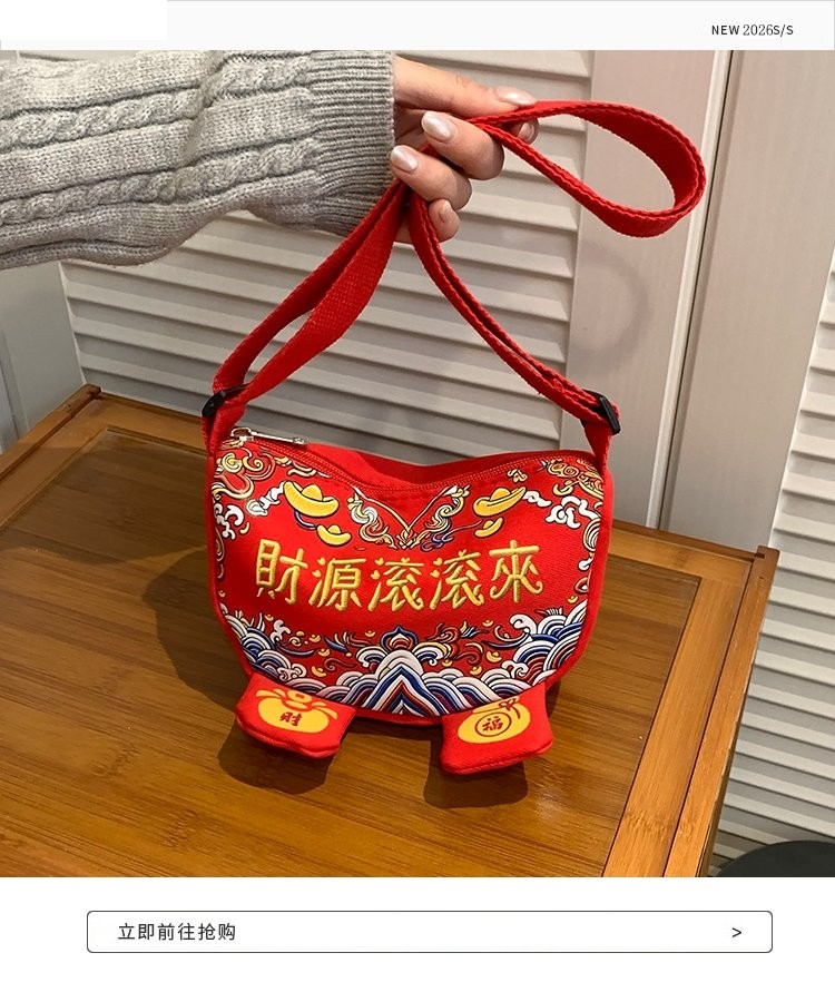 宝宝拜年包包儿童红色新年婴儿挎包中国风福字压岁钱包男女童小包,箱包皮具/热销女包/男包,时尚帆布包,淘宝优惠券,粉丝福利购,淘宝优惠卷