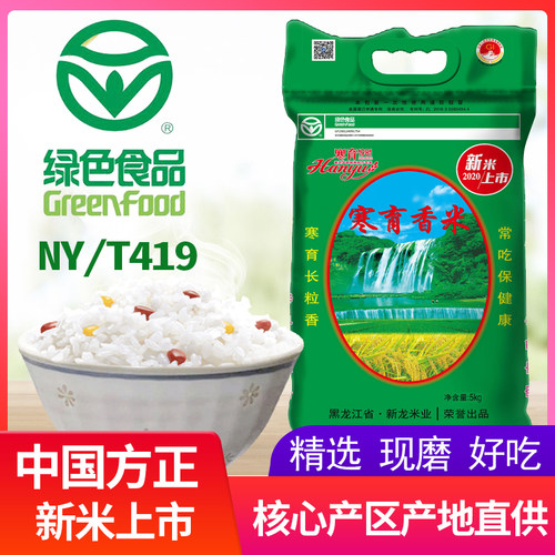 现磨现发货保证大米新鲜
