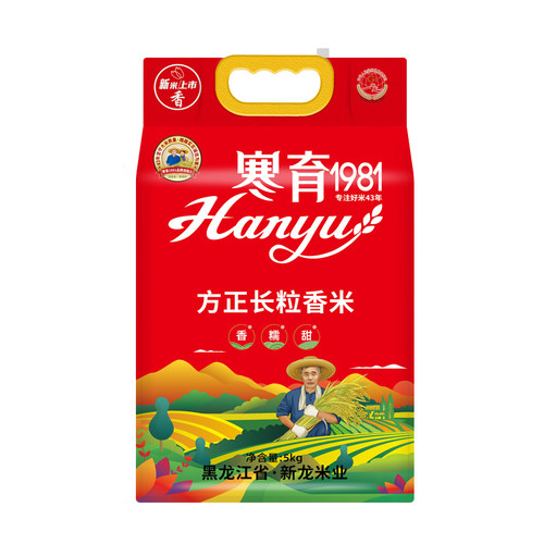 真空锁鲜，正宗东北长粒香米