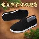 保暖加绒加厚防滑千层底棉布鞋 老北京布鞋 老人棉鞋 新款 男2025冬季