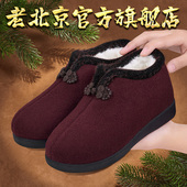 老太太防滑棉靴 加绒保暖加厚羊毛老人奶奶棉鞋 老北京布鞋 女冬新款
