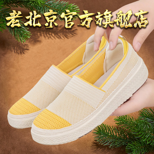 老北京布鞋女软底防滑妈妈渔夫鞋