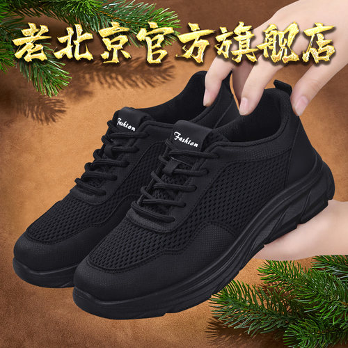 老北京布鞋女新款正品中老年软底