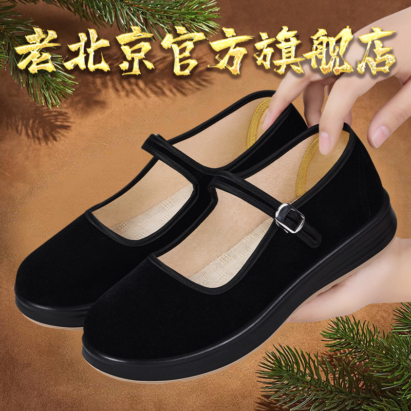 老北京布鞋女官方正品26新款妈妈鞋防滑牛筋软底跳舞鞋酒店工作鞋